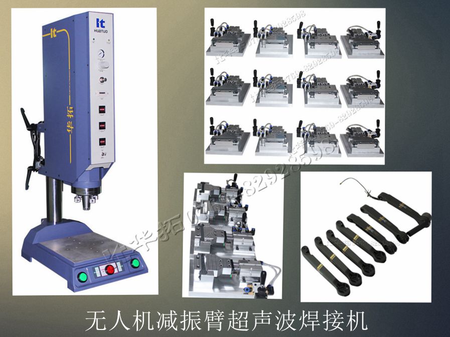 　　超聲波焊接機調試模具的方法有哪些？