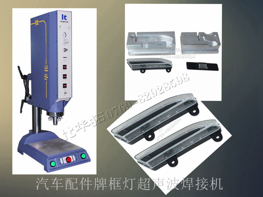 對于超聲波焊接哪些是可焊塑料？