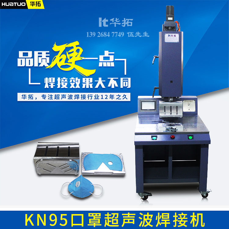 超聲波焊接機(jī)的行業(yè)發(fā)展怎么樣？