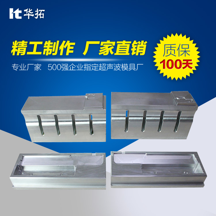 超聲波焊接機、超聲波金屬焊接技術(shù)具備優(yōu)勢