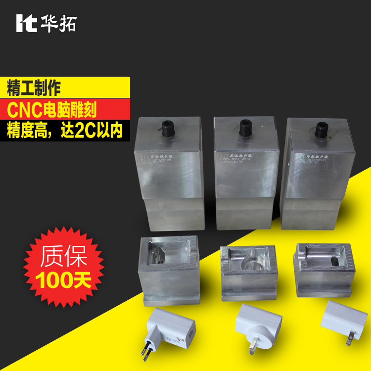 　　超聲波焊接機沒音波怎么回事？