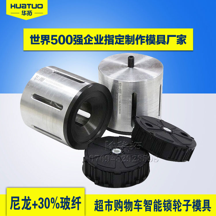 優(yōu)質的超聲波焊接機如何選購？