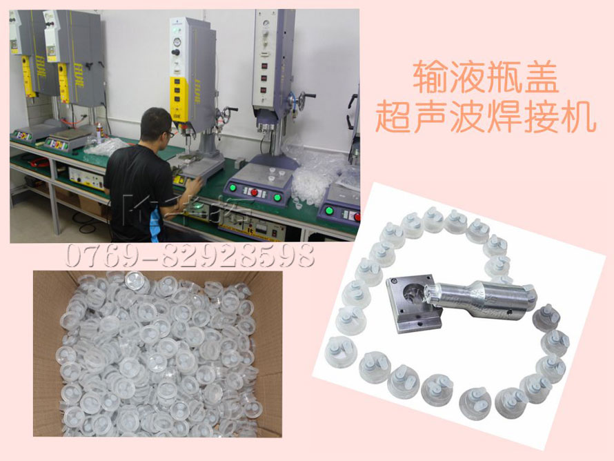 如何調(diào)整超聲波塑料焊接機(jī)誤差？