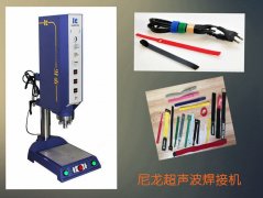 超聲波焊接機會不會對人體產(chǎn)生危害呢？
