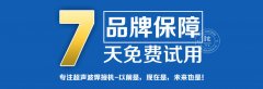 超聲波焊接機(jī)工作不穩(wěn)定是什么原因造成的？