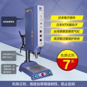 超聲波焊接機(jī)更換模具后，焊接效果不達(dá)標(biāo)是什么原因？