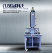 超聲波焊接機突然不發(fā)音波該怎么處理？
